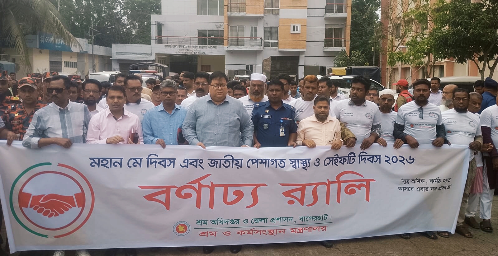 বাগেরহাটে মে দিবস উপলক্ষে র‍্যালি ও আলোচনা সভা অনুষ্ঠিত