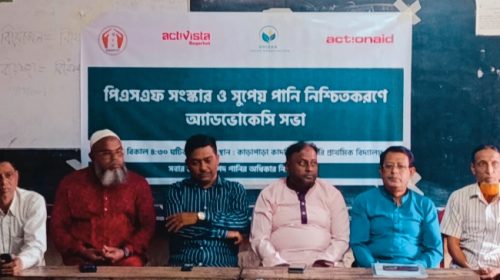 বাগেরহাটে সুপেয় পানির সংকট নিরসনে অ্যাডভোকেসি সভা