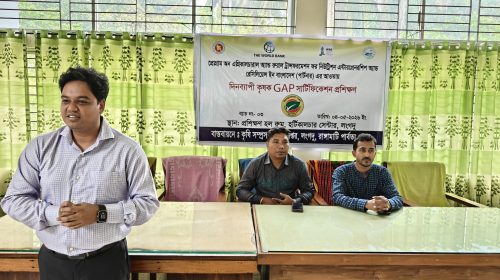 লংগদুতে কৃষকদে দিনব্যাপী পার্টনার প্রশিক্ষণ অনুষ্ঠিত