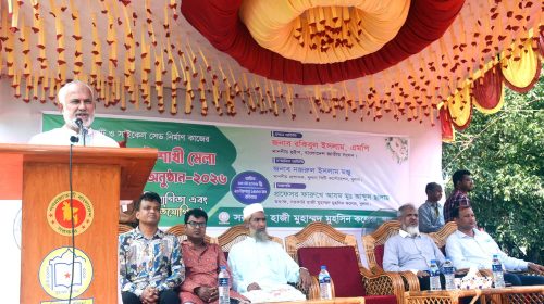 সরকারি হাজী মুহাম্মদ মুহসিন কলেজ গেট ও সাইকেল সেড নির্মাণ কাজের উদ্বোধন ও পুরস্কার বিতরণ
