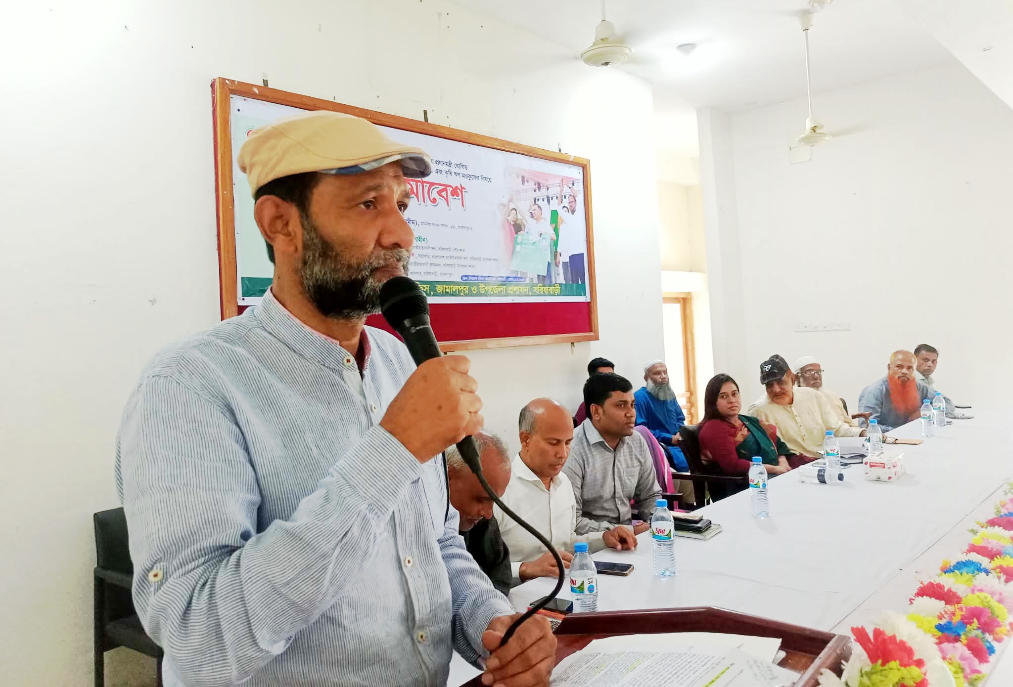 সরিষাবাড়ীতে কৃষক সমাবেশ অনুষ্ঠিত হয়েছে