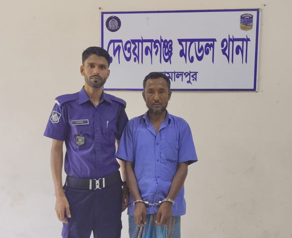 দেওয়ানগঞ্জে তিন বছরের শিশুকে ধর্ষণ চেষ্টার অভিযোগে আটক ১