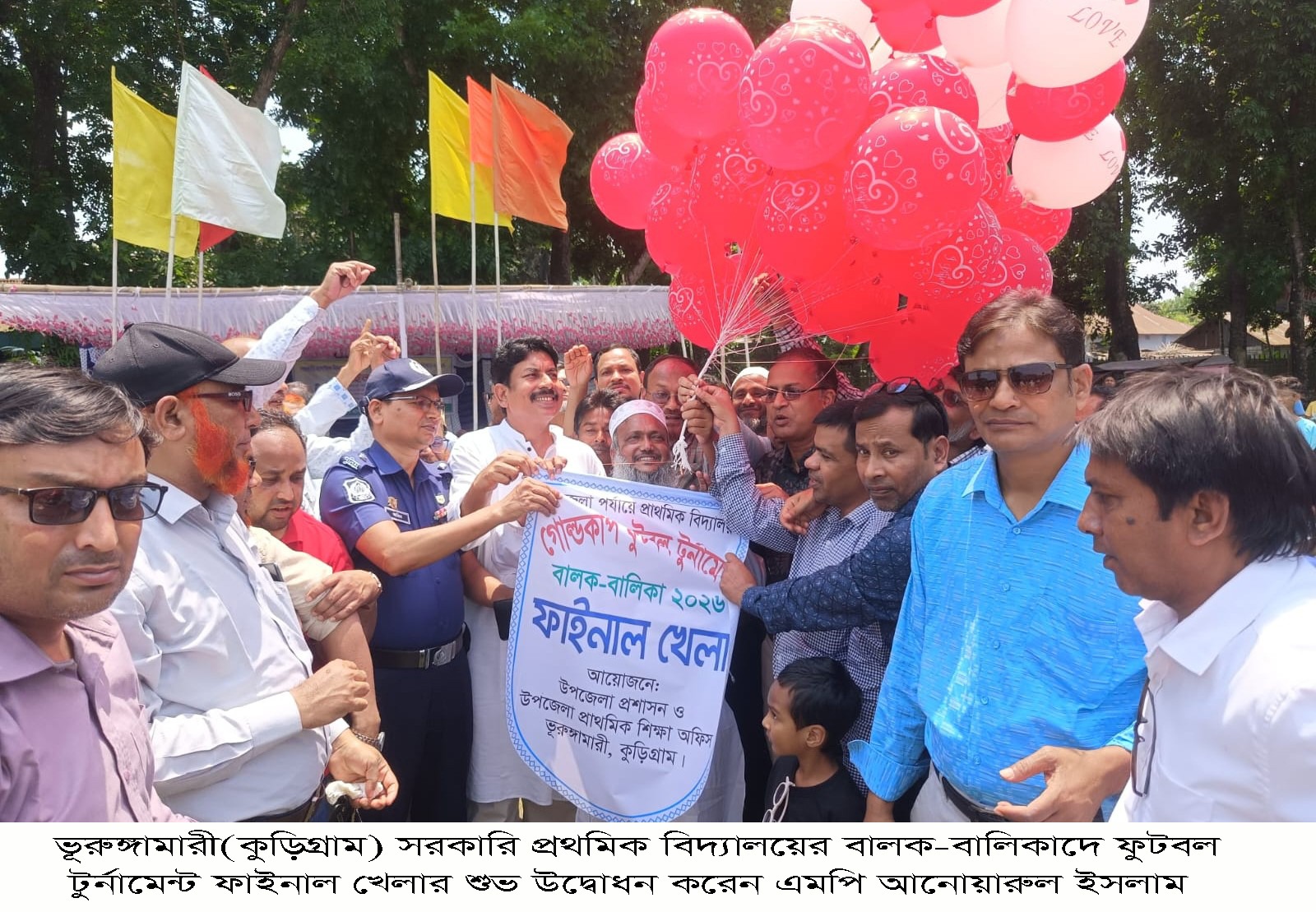 ভূরুঙ্গামারীতে প্রাথমিক বিদ্যালয় গোল্ডকাপ ফুটবল টুর্নামেন্টের উদ্বোধন করলেন এমপি আনোয়ারুল