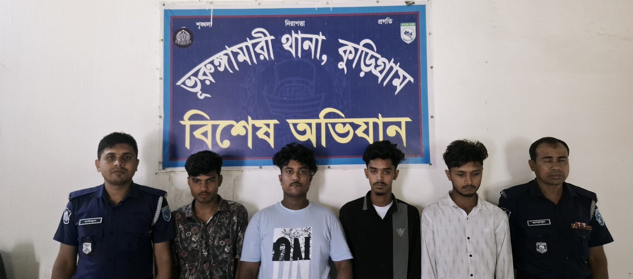 ভূরুঙ্গামারীতে ইয়াবাসহ ৪ মাদক কারবারি গ্রেফতার