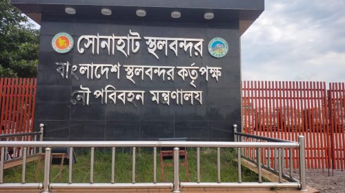 জ্বালানি তেলের সংকটে স্থবির সোনাহাট স্থলবন্দর, বিপাকে ব্যবসায়ী-শ্রমিক
