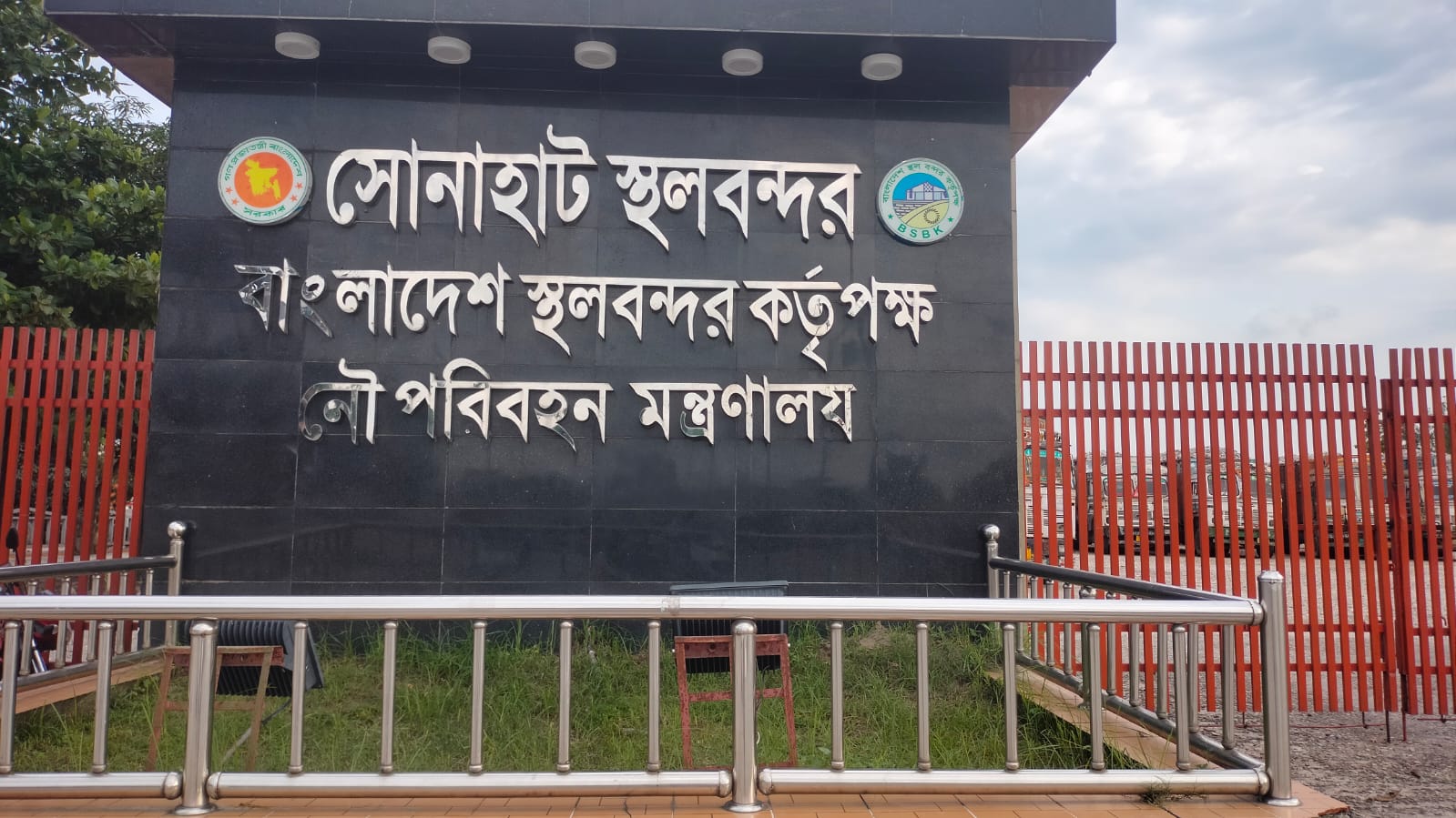 জ্বালানি তেলের সংকটে স্থবির সোনাহাট স্থলবন্দর, বিপাকে ব্যবসায়ী-শ্রমিক