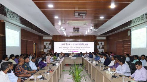 কিশোরগন্জে জেলা উন্নয়ন ও সমন্বয় সভা অনুষ্ঠিত