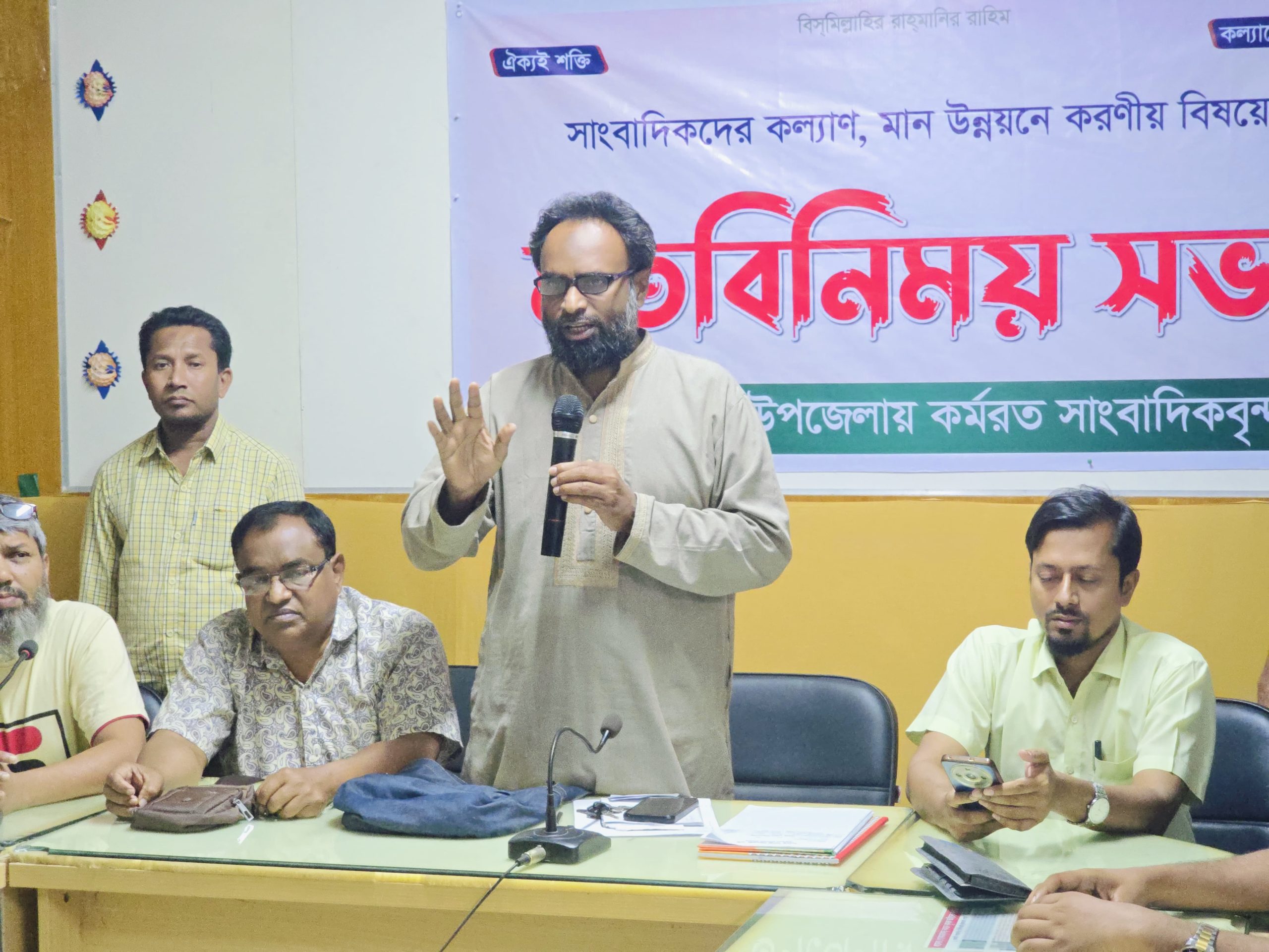 সিংড়ায় সাংবাদিকদের কল্যাণ ও মান উন্নয়নে করণীয় বিষয়ে মতবিনিময় সভা
