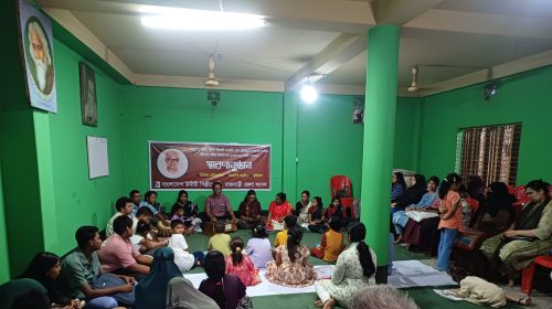 রাজবাড়ীতে স্মৃতিচারণের মধ্য দিয়ে আশু ভরদ্বাজকে স্মরণ