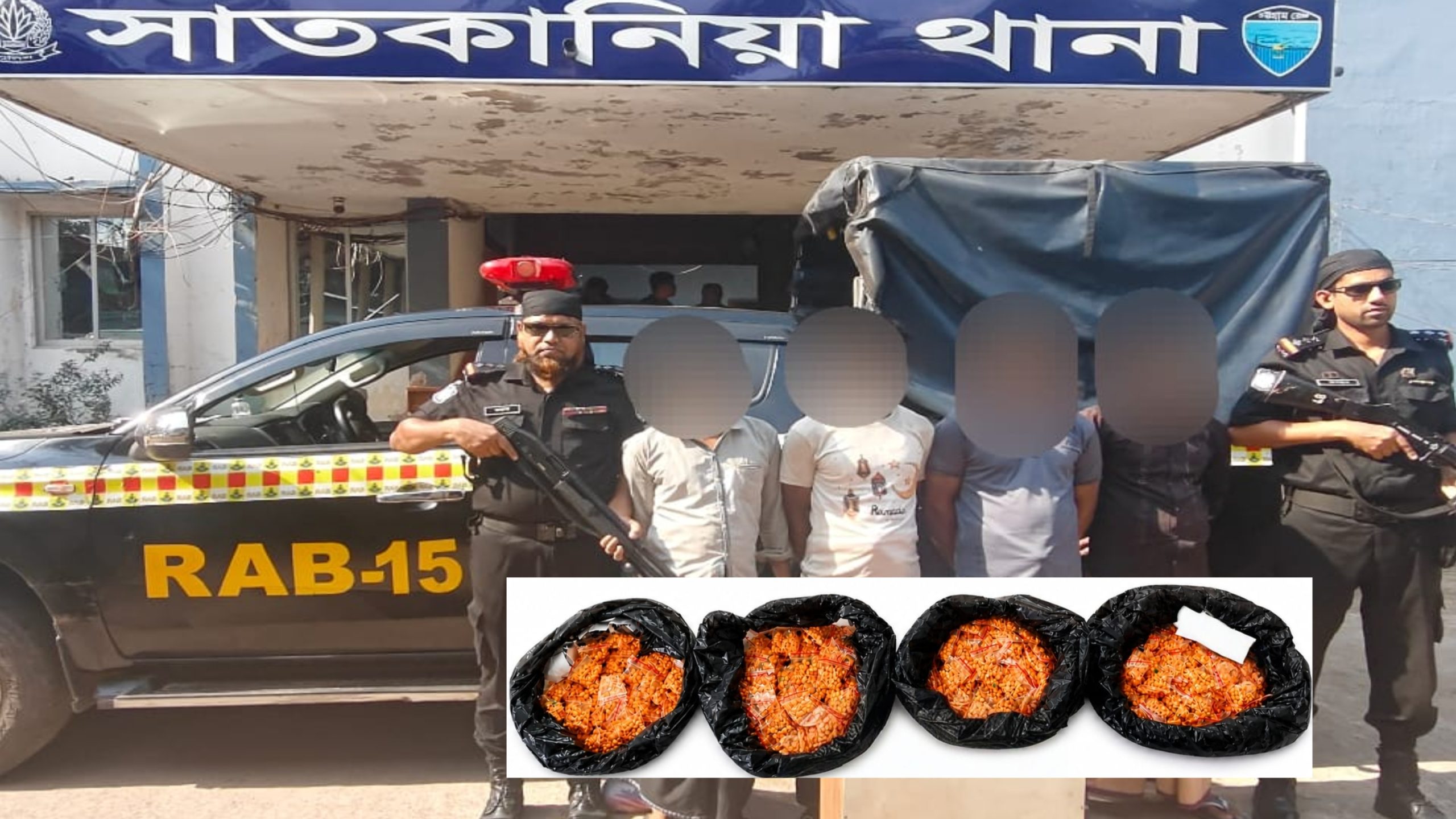 র‍্যাব ১৫ এর অভিযানে পেটের ভিতরে থাকা বিপুল পরিমাণে ইয়াবা উদ্ধার,আটক ৪ রোহিঙ্গা নাগরিক
