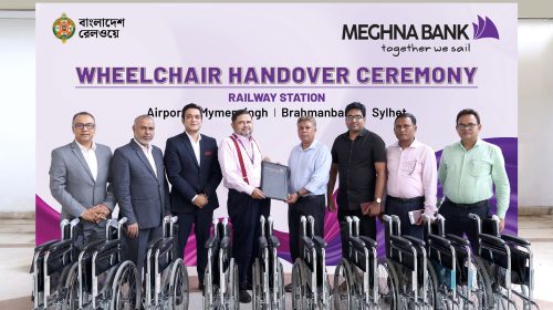 মেঘনা ব্যাংক বিমানবন্দর, ময়মনসিংহ, ব্রাহ্মণবাড়িয়া ও সিলেট স্টেশনের জন্য বাংলাদেশ রেলওয়েকে হুইলচেয়ার হস্তান্তর করলো