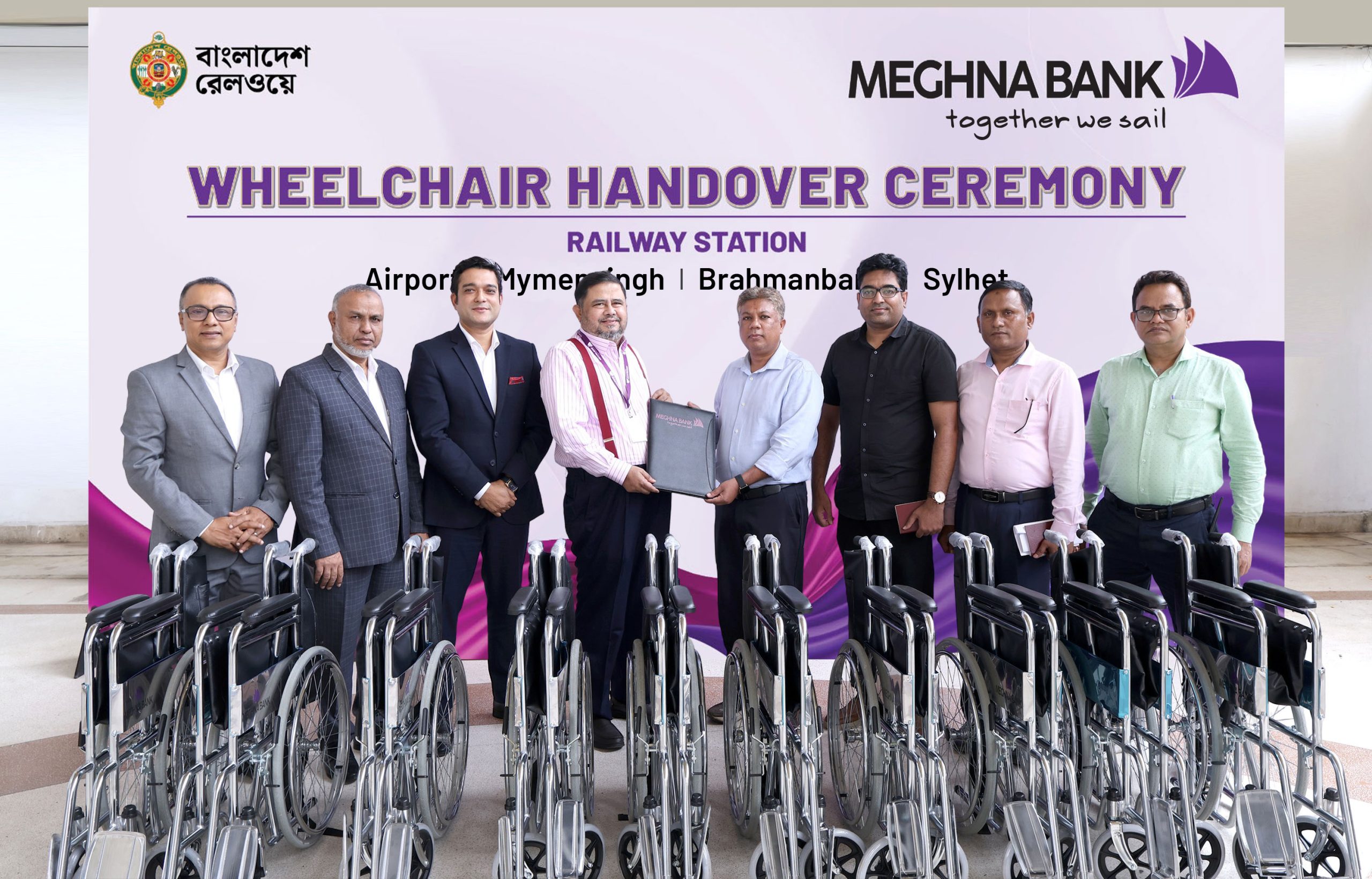 মেঘনা ব্যাংক বিমানবন্দর, ময়মনসিংহ, ব্রাহ্মণবাড়িয়া ও সিলেট স্টেশনের জন্য বাংলাদেশ রেলওয়েকে হুইলচেয়ার হস্তান্তর করলো