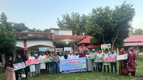 নদী দূষণ রোধে আড়াইহাজারে মতবিনিময় সভা অনুষ্ঠিত