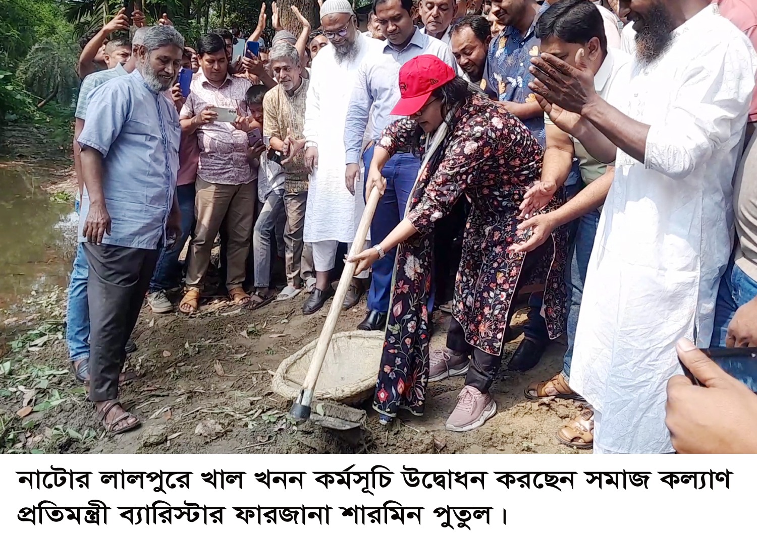 লালপুরে খাল খনন উদ্বোধন