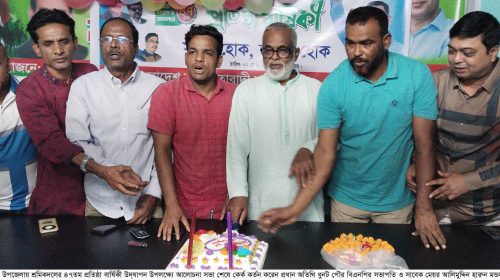 ধুনটে শ্রমিকদলের ৪৭তম প্রতিষ্ঠা বার্ষিকী পালিত