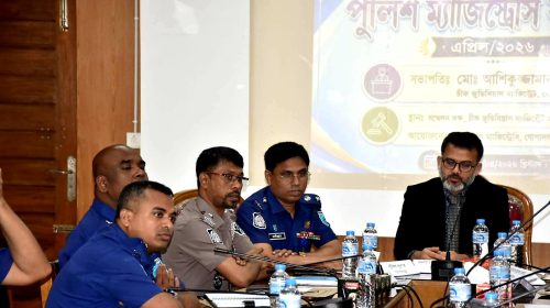 গোপালগঞ্জে পুলিশ - ম্যাজিস্ট্রেসী কনফারেন্স অনুষ্ঠিত