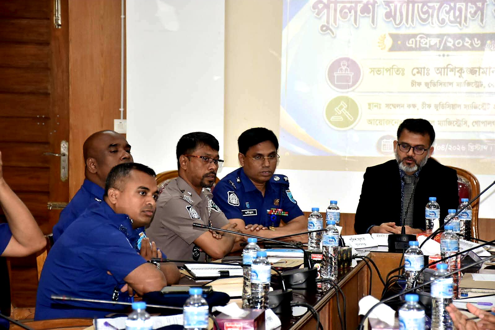 গোপালগঞ্জে পুলিশ - ম্যাজিস্ট্রেসী কনফারেন্স অনুষ্ঠিত