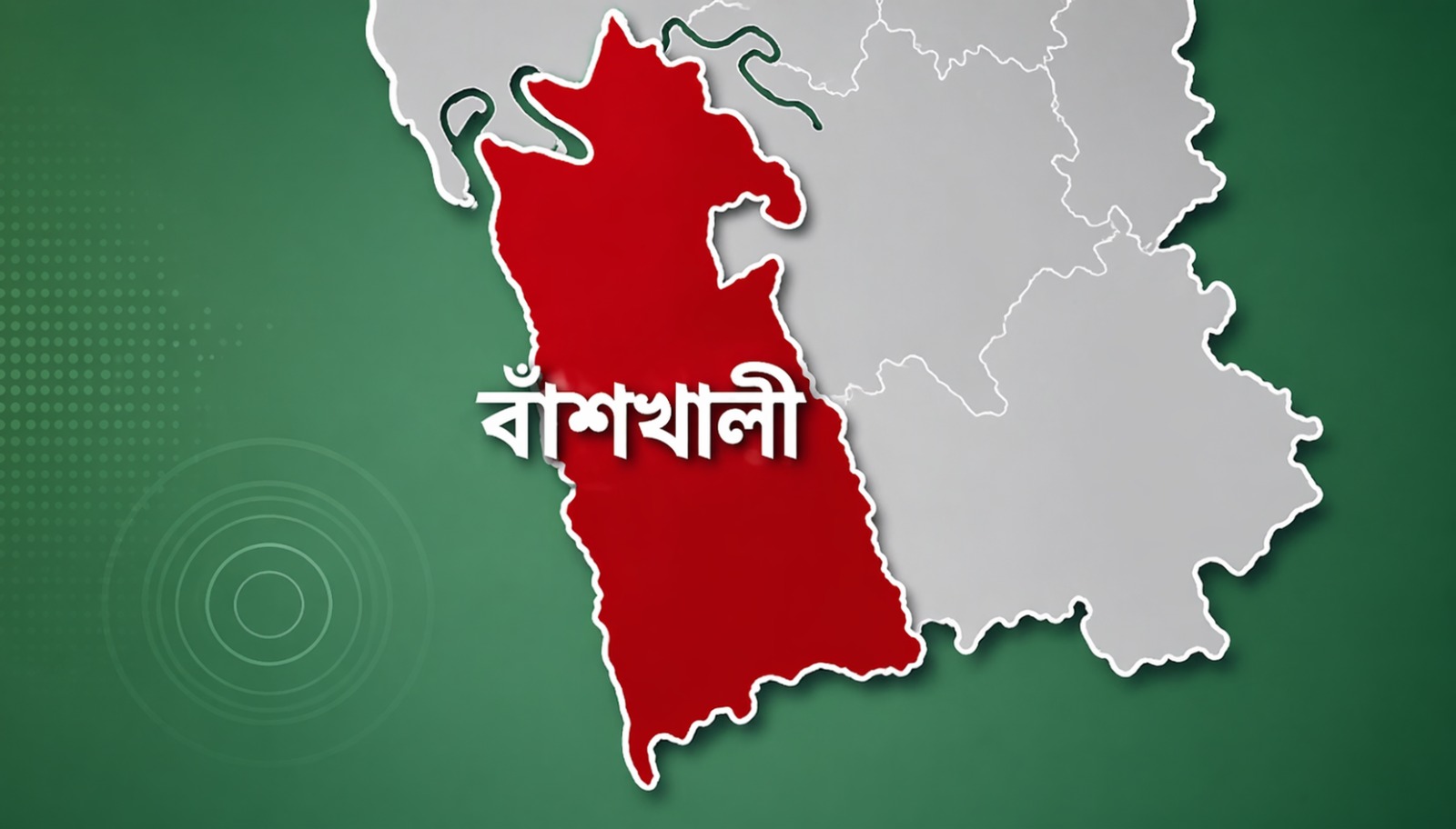 ছেলে নিখোঁজ: শ্বশুরবাড়ির বিরুদ্ধে সন্দেহ, আদালতে মায়ের জিডি