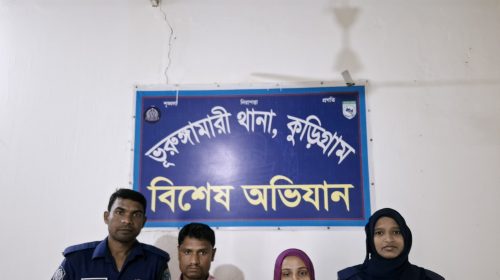 ভূরুঙ্গামারীতে শ্বশুরবাড়িতে নির্যাতনে যুবকের মৃত্যুর ঘটনায় স্ত্রীসহ গ্রেফতার ২