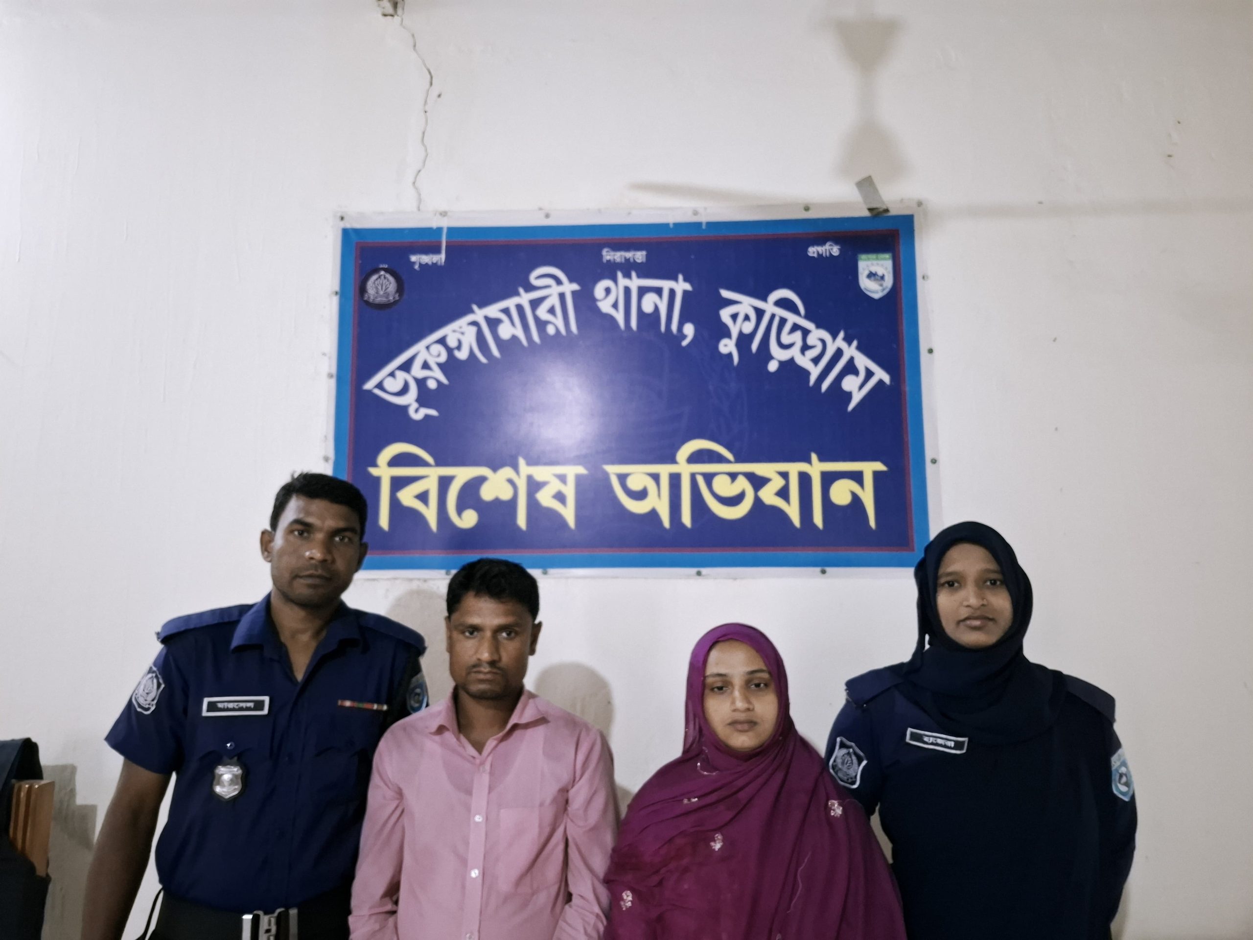 ভূরুঙ্গামারীতে শ্বশুরবাড়িতে নির্যাতনে যুবকের মৃত্যুর ঘটনায় স্ত্রীসহ গ্রেফতার ২