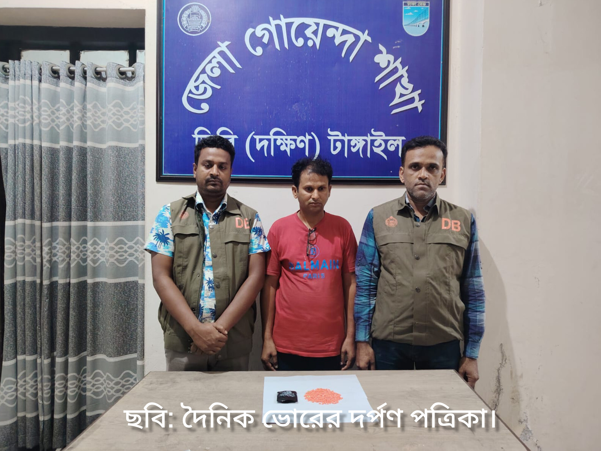 মির্জাপুরে ৩০০ পিস ইয়াবাসহ এক ব্যক্তিকে আটক করলো ডিবি পুলিশ