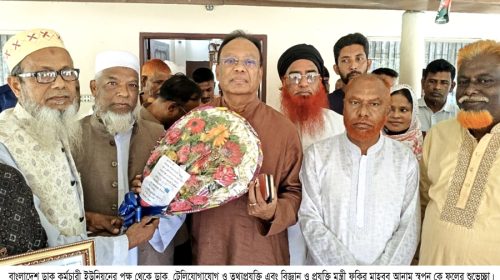 ডাক বিভাগ কে যুগোপযোগী করতে কাজ করছে সরকার: ডাক, টেলিযোগাযোগ ও তথ্যপ্রযুক্তি মন্ত্রী