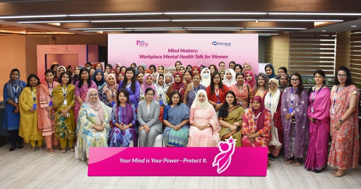 এনসিসি ব্যাংকে নারী কর্মীদের জন্য মানসিক স্বাস্থ্য সচেতনতা বিষয়ক কর্মশালা
