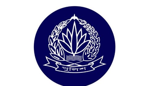 পুলিশে বড় রদবদল, ১২ পুলিশ সুপারসহ ৩৯ কর্মকর্তা বদলি