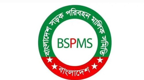 ঈদুল আজহায় বাসে অতিরিক্ত ভাড়া আদায় করা যাবে না: মালিক সমিতি