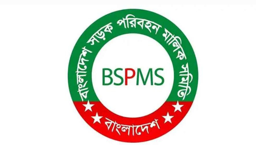 ঈদুল আজহায় বাসে অতিরিক্ত ভাড়া আদায় করা যাবে না: মালিক সমিতি
