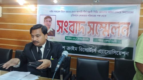 অডিও রেকর্ডে মিথ্যাচার: ভাই হত্যার ন্যায়বিচার চাইলেন পরিবার, প্রধান আসামি পিচ্চি হেলালকে দ্রুত গ্রেফতারের দাবি