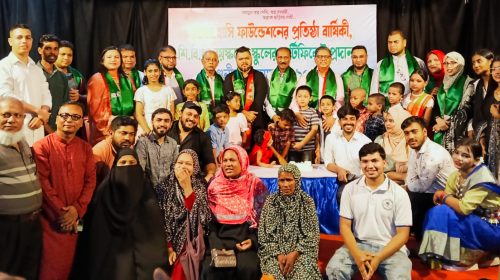 ফুলের হাসি ফাউন্ডেশনের ৫ম প্রতিষ্ঠা বার্ষিকী পালন