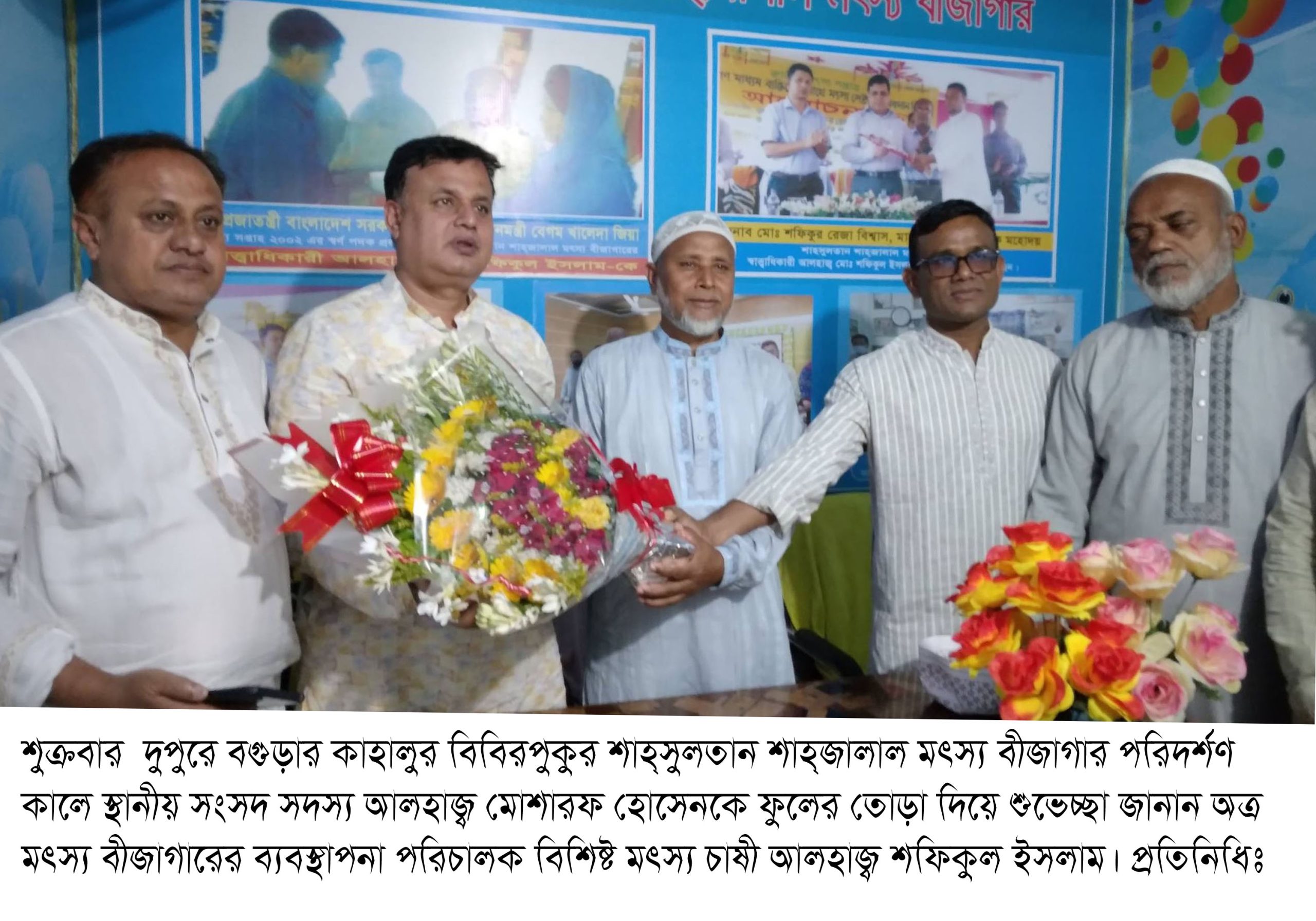 কাহালুর বিবিরপুকুর শাহ্সুলতান শাহ্জালাল মৎস্য বীজাগার পরিদর্শন করলেন এম পি মোশারফ হোসেন