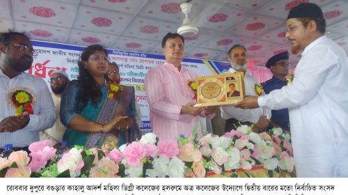 কাহালু আদর্শ মহিলা ডিগ্রী কলেজের পক্ষ হতে এম পি মোশারফ হোসেনকে সংবর্ধনা প্রদান