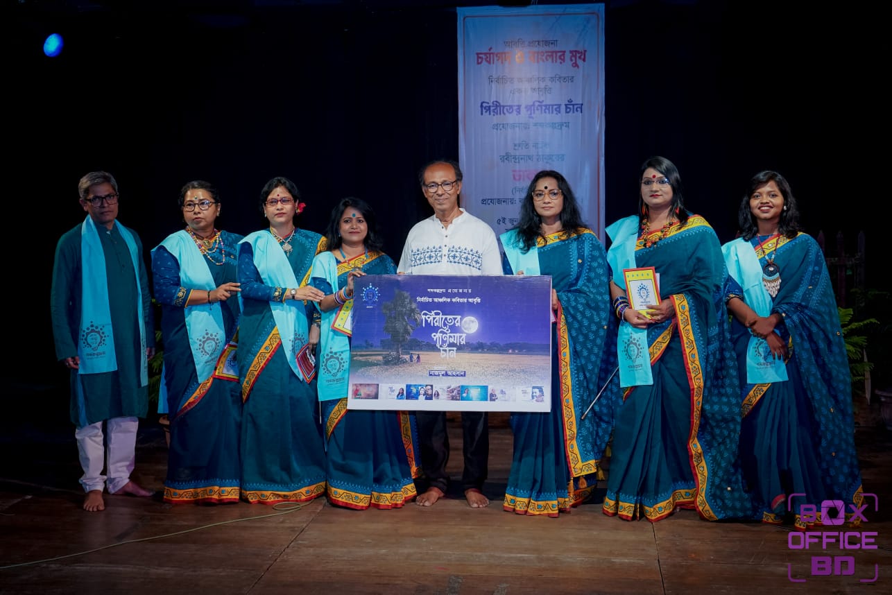 বাগেরহাট থিয়েটার ও আবৃত্তি সংগঠন